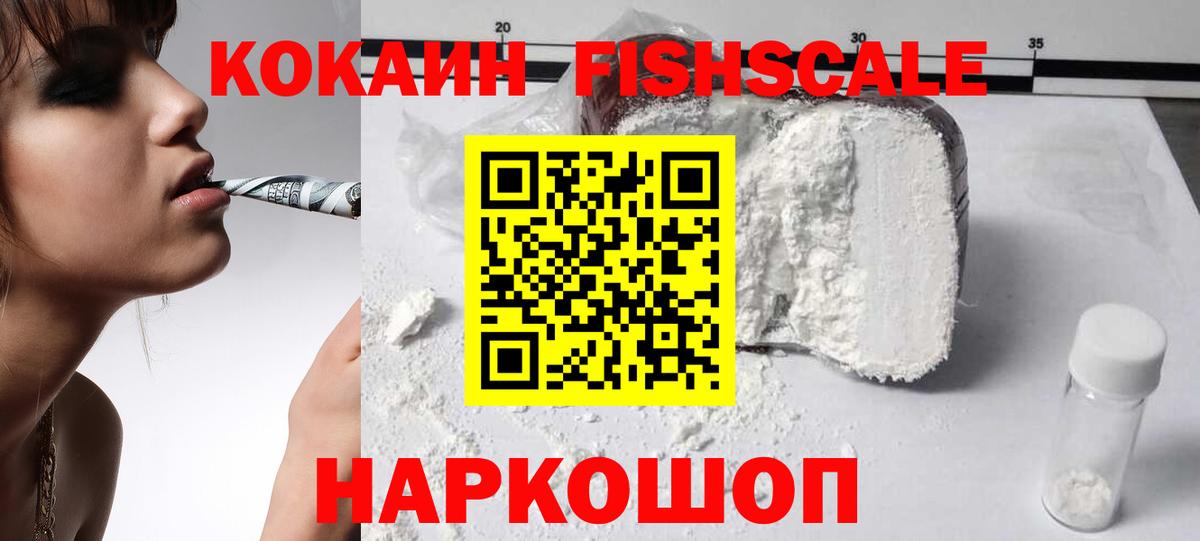 Cocaine Columbia Новотроицк