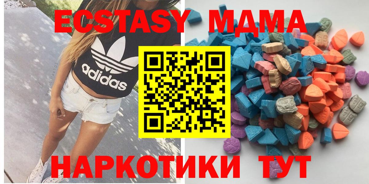 Экстази Punisher Новотроицк