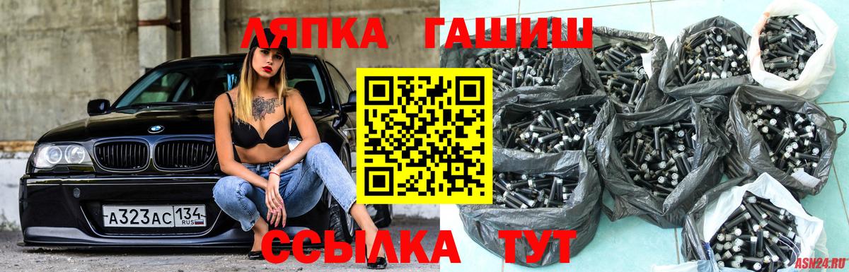ГАШ 40% ТГК Новотроицк