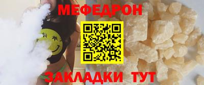 сатива Рыбинск