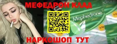 сатива Рыбинск