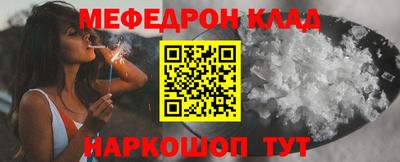 мет Рязань