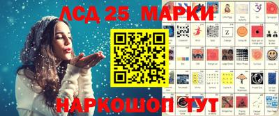 сатива Рыбинск