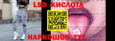сатива Рыбинск