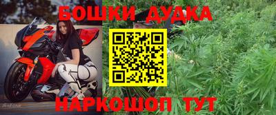 сатива Рыбинск