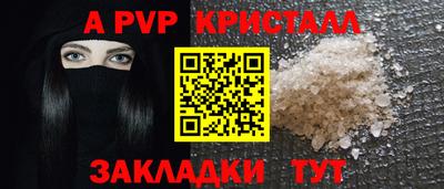 сатива Рыбинск
