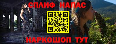 сатива Рыбинск