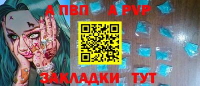сатива Рыбинск