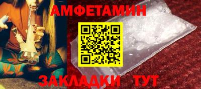 сатива Рыбинск
