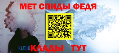 мет Рязань