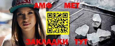 сатива Рыбинск
