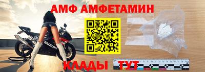 сатива Рыбинск
