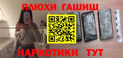 сатива Рыбинск