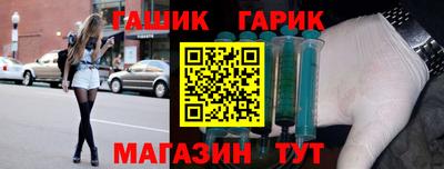 сатива Рыбинск