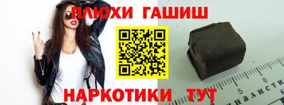 сатива Рыбинск