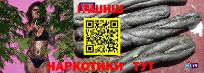 сатива Рыбинск