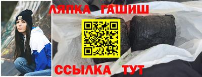apvp Рузаевка