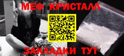 сатива Рыбинск