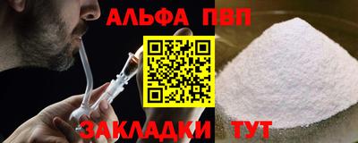 сатива Рыбинск