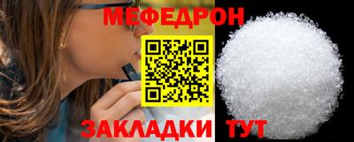 мет Рязань