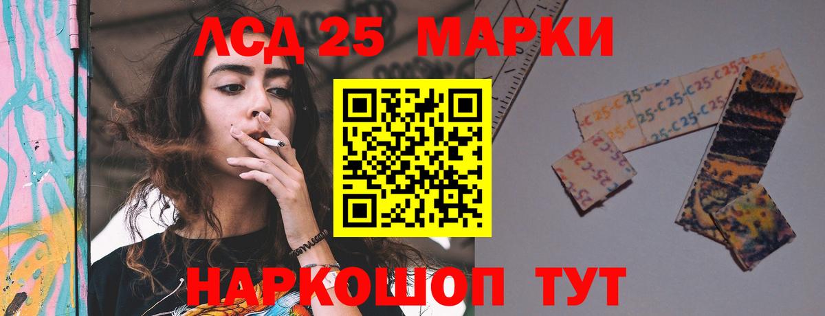Новотроицк  Лсд 25 экстази ecstasy  Вход с VPN  ЛСД экстази ecstasy 