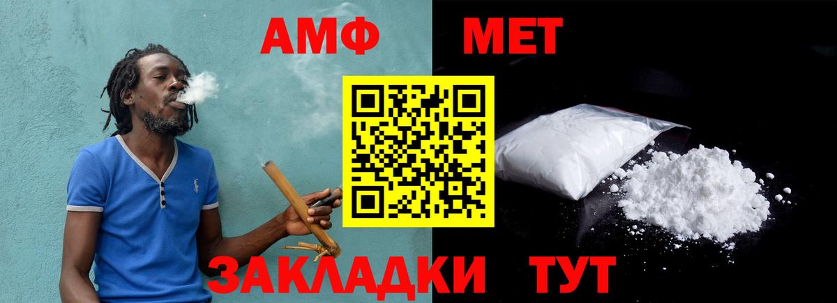 Метамфетамин Декстрометамфетамин 99.9% Новотроицк