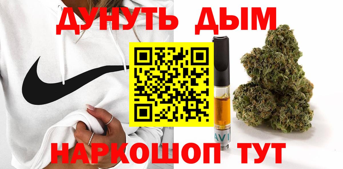 Конопля OG Kush  Бошки Шишки Ganja  Новотроицк  Вход с VPN  Бошки Шишки MAZAR 